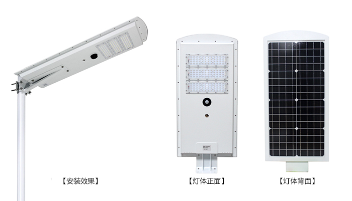 丝瓜视频免费看照明40WLED一体化太阳能路灯三视图效果