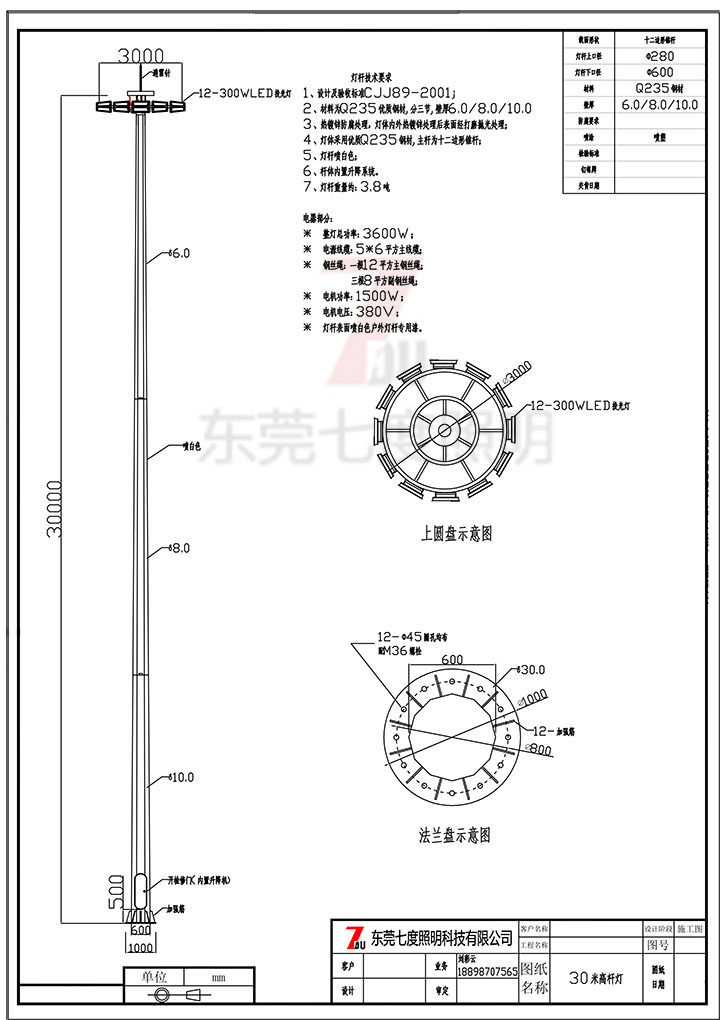 丝瓜视频免费看照明30米单层挂钩型自动升降丝瓜污污视频生产图纸