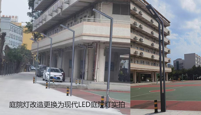 学校庭院改造庭院灯更换为现代铝型材LED庭院灯安装效果